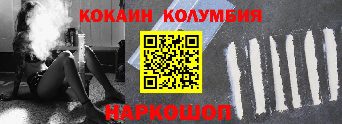 Кокаин Эквадор Юрга