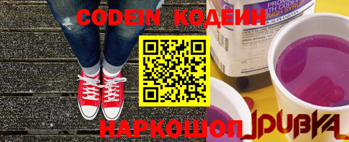  COCAIN Юрга