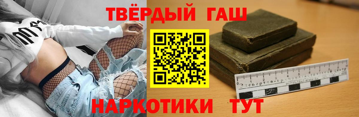 закладка  ГАШ VHQ  Вход с VPN  Юрга  Гашиш Изолятор 
