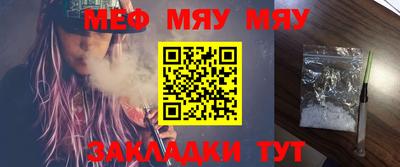 спиды Мариинск