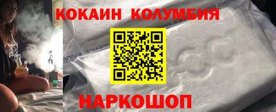 спиды Мариинск