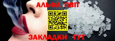 дурь Малоярославец