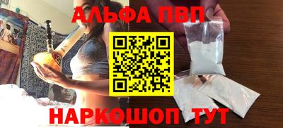спиды Мариинск