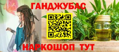 apvp Малгобек