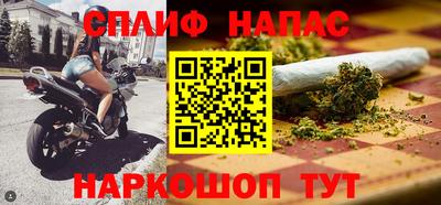 apvp Малгобек
