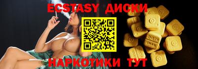 дурь Малоярославец
