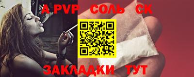 спиды Мариинск