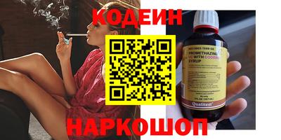 спиды Мариинск