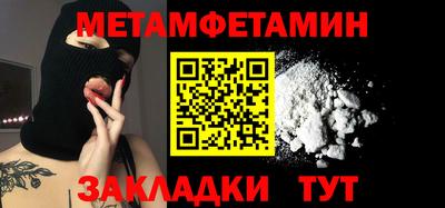 MDMA Можайск