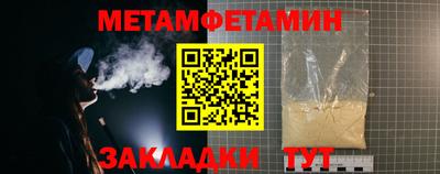 спиды Мариинск