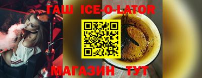 apvp Малгобек