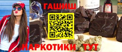 спиды Мариинск
