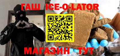 apvp Малгобек