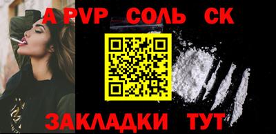 спиды Мариинск