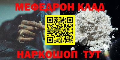 apvp Малгобек