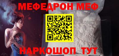 MDMA Можайск