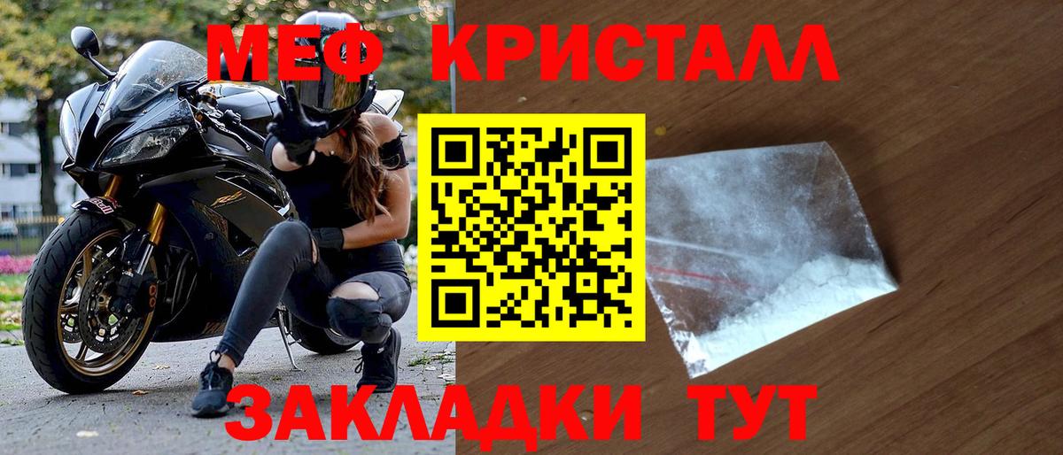 Юрга  цены наркотик  Меф  Вход с VPN  Меф кристаллы  Меф  Меф мука 