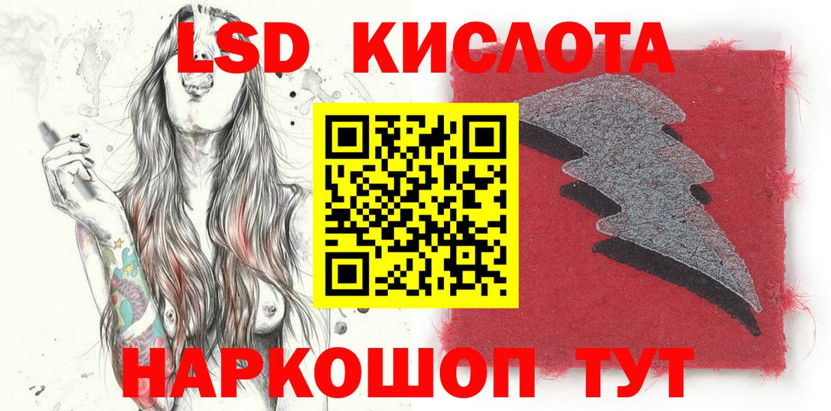 Юрга  Марки 25I-NBOMe 1,8мг  Вход с VPN 