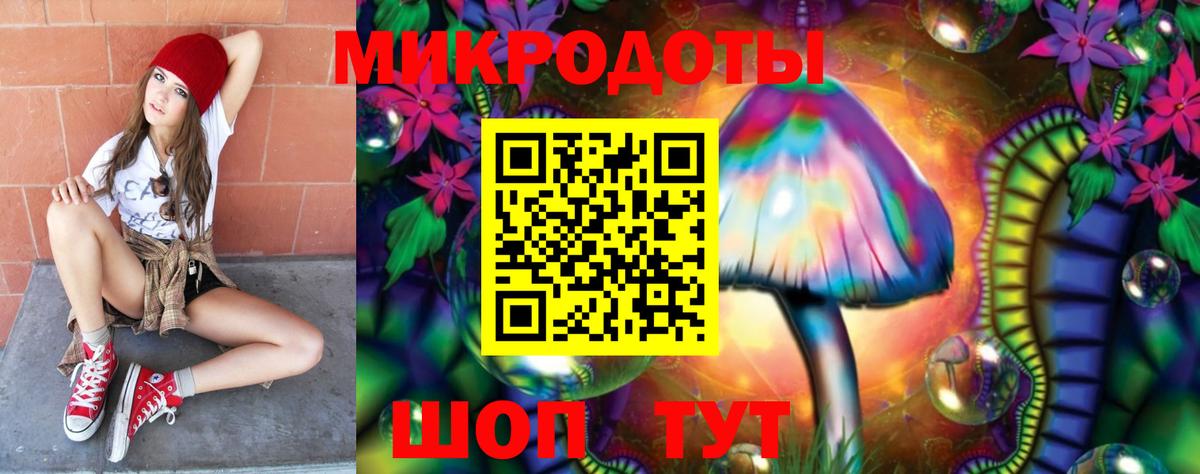 Юрга  Галлюциногенные грибы мухоморы  Вход с VPN 